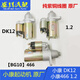 语森忆适用于东风小康C37C35C36C32C31K07SV07S起动机DK13 1215启动马达 长款QDY12186H代用QD11