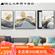 O 客厅电表箱三联画装饰画沙发背景墙挂画总开关免打孔遮挡画配电箱 15269-1-2-3 50*70左右70*70中间左边左推拉