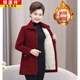 Azulador de lana de madera de mediana edad hengyuanxiang en otoño y abrigo de algodón de lana de cordero de invierno en la chaqueta de algodón de algodón de terciopelo de invierno de mediana edad y ancianos 6628 marrón XL 80-105Jin [Jin iguala 0.5 kg]