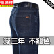 
Hengyuanxiang brand high-end middle-aged men's jeans straight loose stretch thin men's pants casual dad long pants summer 3892 black 29 [2 feet 2 waist]