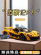 Bloques de construcción McLaren P1 Sports Remote Control Racing Assembly Mechanical Group Model Juguete 3893 Sitio web oficial de cumpleaños de pellet