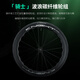萨瓦SAVA驭风R7全碳纤维公路车R7170电子变速24速弯把超轻自行车纯油碟 炫彩白【R7170电变-波浪轮】 47 S【建议168cm-175cm】