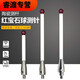 XMSJM4 Renishaw Drei-Koordinate Keramikstangenstitch-Sonde A-5000-3709 Ruby 6,0 mm M4L1006 A-5000-9761 M4L1005.0