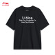 
Li Ning (LI-NING) quick-drying T-shirt丨Anti-bacterial short-sleeved men and women same style outdoor T summer cotton simple washable short-sleeved sports top [Knitted cotton couple model 695] Black-9 2XL