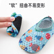 Aibaoshi Baby Laper Nops Summer Mesh Baby Носки для малыш