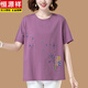 T-shirt à manches courtes en coton pur Hengyuanxiang Pur