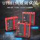 UT681L681C681HDMI Câble Testeur Recherche Instrument Instrument Réseau Téléphone Détecteur de recherche de ligne de téléphone UT681L Configuration standard officielle