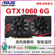 七彩虹GTX10603G5G6G华硕9601050TI20601660S6G台式拆机独立显卡 七彩虹1050TI 4G 一年质保