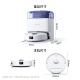 
Ecovacs Dibao mini sweeping and mopping integrated automatic cleaning rag fully automatic intelligent home sweeping robot red [National subsidy]