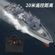 Children's Mini 2,4g Remote Control Ship Destruder Charges Toy Ship Ship Aircraft Corrier Frigate Speedboat Boy joue dans la Frigy Remote Control Simulation Water - Silver 3318 Configuration standard officielle