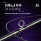Danding [Nouveau produit] XingJue Super Fast Réglage Mandarin Rod de poisson Pigne noire Piste droite Poigure de pistole