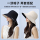 Sombrero de protección solar Fitonton para mujeres Sol Sun Summer Summer Outdoor Seaside Sol Sombrero versátil para mujeres Sombrero de pescador de doble cara
