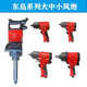 Dongdao strong pneumatic small wind cannon 1/2 wind wrench large torque auto repair tire disassembly impact 1 inch wrench D3892 one