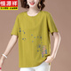 T-shirt à manches courtes en coton pur Hengyuanxiang Pur