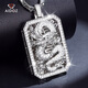 Aido diamond pt950 platinum dragon brand pendant for men platinum dragon pendant inlaid with zircon three-dimensional domineering small version of the pendant weighs 33.0-33.2 grams + delivery leather rope