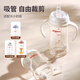Guangdola wide-mouth direct drinking straw nipple bottle accessories universal weaning learning mouthpiece (suitable for pigeon/good baby, etc.)