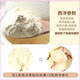 Peking Tongrentang [vier Schatzpulver] American Ginseng, Panax Notoginseng, Danjian, Gastrodia Elata Pulver, Super Fine Powder, Vier-in-One, leicht zu absorbierendes authentisches Tonic Pulver, 4 Dosen 100g (1 Dose für jedes der vier Modelle)