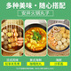 安井潮汕风味牛肉丸400g*2袋装串串烧烤食材关东煮麻辣烫火锅丸子 潮汕风味牛肉丸400g*3袋
