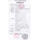 Yuwell electronic blood pressure monitor YE655B fully automatic voice broadcast large screen large font display elderly home model YE655B free battery + power supply + storage bag