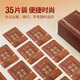 勐昌號茶叶云南普洱茶熟茶5年熟普小方片175g