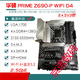 ASUS / Z690 Motorard Z690-P / A / E / F jeu Snow Snow Z690MTUF LGA1700 Motorard Z690M-plus D4 Moins de thermoptor