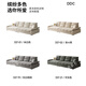 DDC布艺沙发现代简约客厅方块沙发直排3.1M（四靠包） 9193y-16