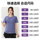 anta kids安踏加肥加大码瑜伽服女2025新款胖mm宽松显瘦速干衣跑步健身运动 【三件套】暗紫色短袖+长裤+背心 M 90-105斤