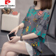 Pierre Cardin (Pierre Cardin) hat eine größere Größe, einen neuen reinen Sommer -Kleidungsstil für fette Mädchen. Baumwoll-Kurzärmel-T-Shirt für Frauen. Koreanische Version von Fat Girl vielseitig, damit sie schlank aussieht und ihren Bauch bedeckt. 9928 Gray, die beliebte leichte Luxusmarke M 80-95jin [Jin ist 0,5 kg]