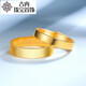 Guran gold ring pure gold 999 light plate living ring couple ring 2025 new style gift choice for men 5.44g