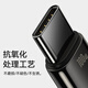 Baseus super fast charging Type-C data cable 6A/5A charger cable 100W/66W suitable for Huawei Mate60/40/30vivo Honor oppo Xiaomi mobile phone 2 meters 6A flash charging cable tungsten gold durable braided cable