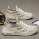 Changxiang Huili Running Men's Shoes Spring and Summer New Breathable Shoes Shoes Men's Student Outdoor Versatile Casual Sports Shoes FH-Saihang-9225 Beige 48