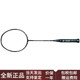 尤尼克斯（YONEX）威力系列NS9900全碳素羽毛球拍一代威健版进攻型拍头重杆硬专业级 单拍+手胶 3U/G4(约88克) 未穿线