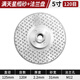 Red Knight diamond double-sided starry cutting disc marble tile quartz stone cutting disc polishing disc stone grinding disc 5 inches 125mm 120 mesh