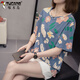 Woodpecker 2025 Été Nouveau t-shirt à manches courtes en coton à manches courtes pour femmes, ventre décontracté mince et polyvalent couvrant le haut 6630 Green M [environ 80-95]