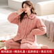 意芬（Arachne）轻奢品牌女士睡衣女新款冬季三层加厚珊瑚绒夹棉红色本命年家居服 9276 L 【建议100-120斤】