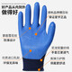 Xingyu A698 Youngaibao Latex Handschuhe Arbeiterschutz imprägnieren, dass nicht rutschfeste wasserdichte Verschleiß ärgerlich [6 Doppelpackungen] Xingyu Younaibao A698 Blue (unabhängige Verpackung) L.