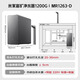 
Mijia Xiaomi Mi Mineral Water Purifier 1200G, Maternal and Infant Grade Kitchen, 5-year long-term RO reverse osmosis, rich in minerals, first-class water efficiency MR1263-D