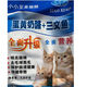 OIMG Xiaoxiaozhimei cat food egg yolk cheese + salmon 1.5kg small kitten food 500g all-stage cat staple food 3Jin Jin equals 0.5kg small kitten food