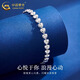 China Gold (CHINA GOLD) PT950 Platinum Crushed Ice Love Bracelet for Women New Platinum Valentine's Day Birthday Gift for Girlfriend and Wife Platinum Crushed Ice Love Bracelet About 7.5g