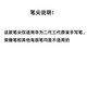 适用华为笔尖mpencil二代三代笔尖弹力改造静音matepad电容笔笔头 【华为全家福】六枚阻尼弹力手感-赠收纳盒 仅适配 华为M Pencil2/3代 原装笔