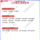 Refill Digital Tablet CTL672 472 6100 671 Yingtuo 651 660 handgemalt