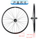 
GIANT Mountain bike bearing wheel set ATX810/830/860 bicycle wheel hub 27.5-inch wheels 27.5[ATX8 series] disc brake bearing rear wheel set