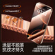 Flash Magic подходит для Apple 16/16pro, смягченной пленки iPhone16promax мобильного телефона, не обладающего экраном No Black Edge 16plus Высокопродажа с высокой четкой, а также защищенная пленка 15-й пленки.