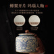 Xiyuanji blue and white Ru kiln tea cans, high-end and high-end household green tea ceramic moisture-proof cans, Chinese-style sealed storage cans, flowery beige Ru kiln straight tea cans