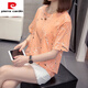 Pierre Cardin (Pierre Cardin) Tamaño más grande para cubrir el vientre y hacer que se vea delgado para mujeres 2025 Summer NUEVA FATA MM MANGA CORTAL LOLE EL COMPILA T 6624 Verde M aproximadamente 80-95