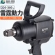 XMSJ藤原工业级风炮1寸汽修气动工具3/4大扭力强力气动扳手重型中风炮 1工业短轴中风炮691A 送保养维