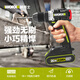 Wachs Lithium -Batterie -Bohrer Industriegrad bürstenloser wiederaufladbarer Bohrer Elektrik bis 369 Handbohrer Elektrometerschraubendreher Bohrer + Hammer 182 + 3886.0 Doppel -Elektro -Schnellladung