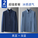 
Woodpecker Daddy Ice Silk Long Sleeve Shirt Men's Summer Thin Middle-aged Men's Casual Shirt Middle-aged Summer Older Men's Top Dark Blue + Light Blue XL [Recommended] 125-140Jin [Jin equals 0.5 kg]