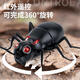
Remote-controlled electric ant children's prank decompression artifact simulation for little boys and girls fun black technology toys [Classic version - Remote-controlled ladybug] Red model 9922+ equal code