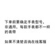 LZQLY原装迪士尼手表MK-15052表带一副电子表15052青少年配件生耳电 MK-15052原装黑表带一副